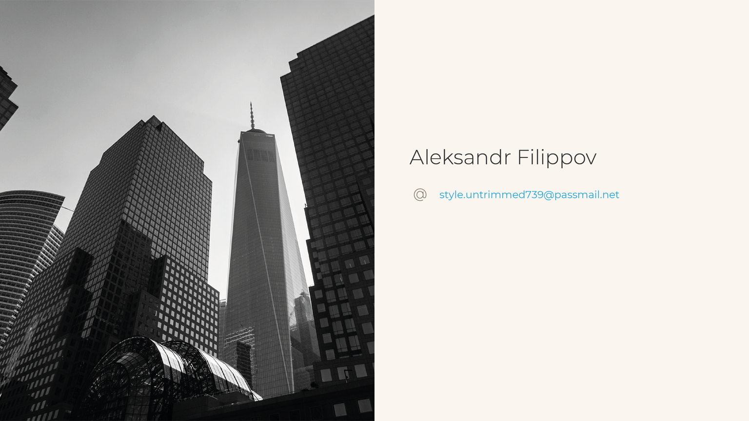 Slide from the unified retail platform concept presentation